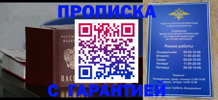 найти адрес прописки в Калининграде
