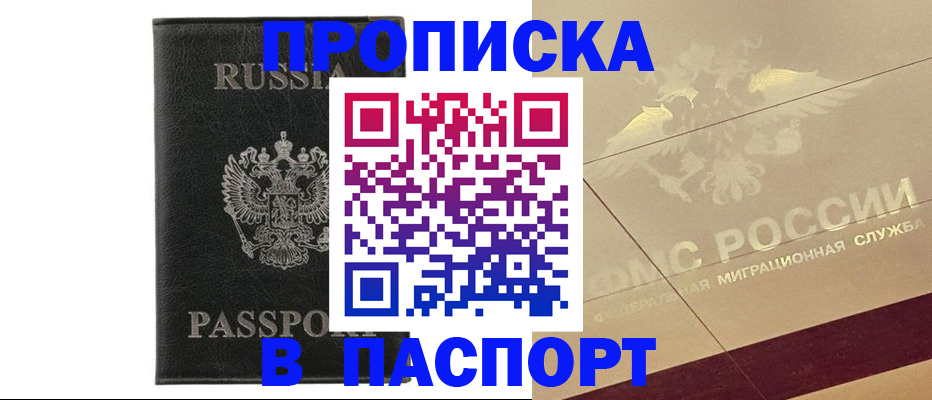 форма 3 в Калининграде